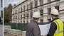 Реконструкция