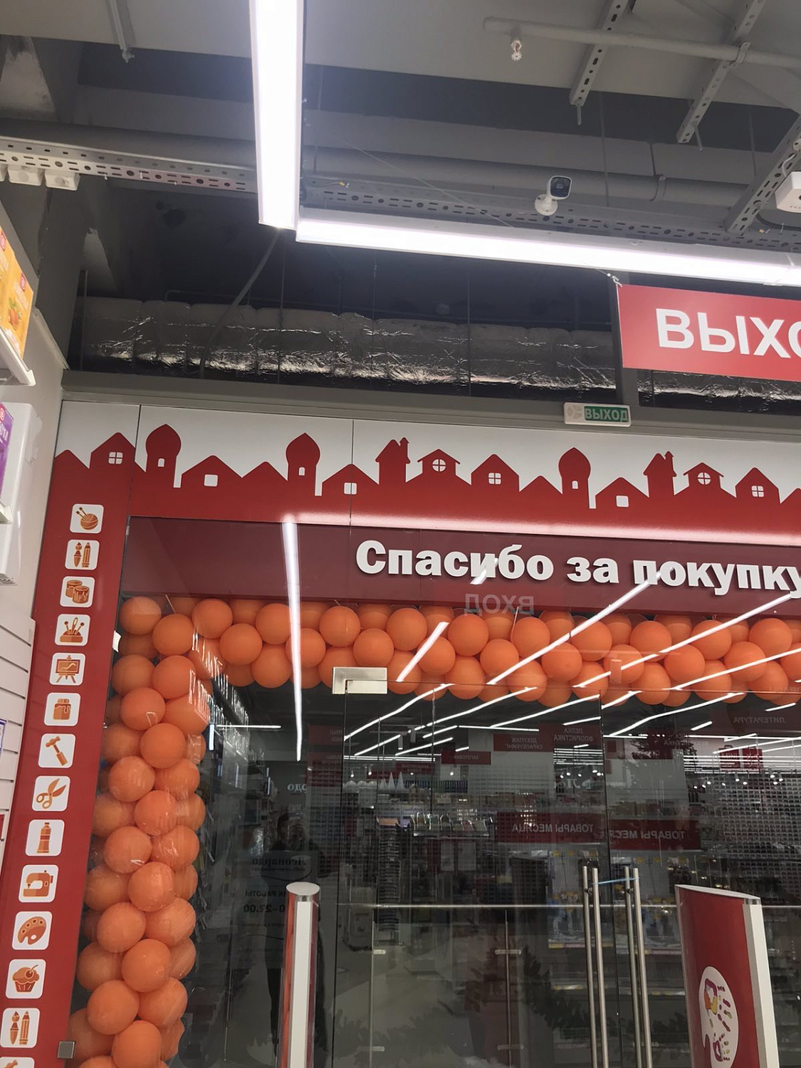 Ремонт и приспособление помещения на ул. Петра Мстиславца